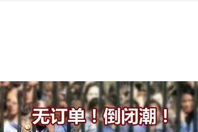 水溶性固體分散體載體企業(yè)擴張更需“蓄水”