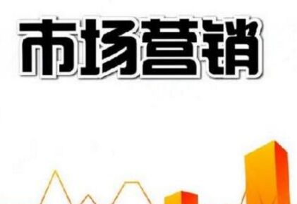 一水硫酸鎂廠家供應行業應該如何實現市場營銷?