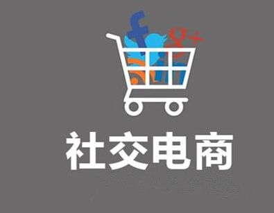 微商、社交電商能給濰坊加益粉生產廠家行業帶來了哪些啟示?