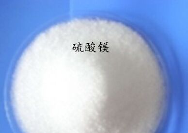 一水硫酸鎂進一步送無水硫酸鎂生產制造生產流程