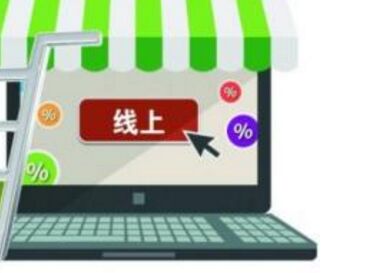 很多人說電子商務把門店整死了,實際上人們換一個視角思索一下
