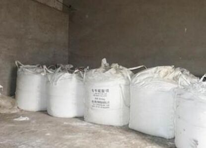 一水硫酸鎂干燥機行業正處多面受敵 三大“痛點”亟待解決